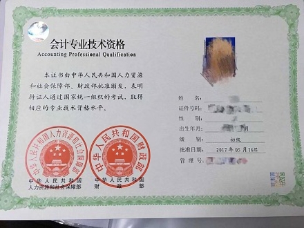 免费证件照制作工具:一看就通 免费证件照制作工具:一看就通